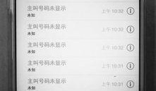 沈阳今日爆料电话多少啊,沈阳今日爆料电话大揭秘！