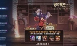 王者皮肤周几爆料啊最新,最新生成时间大揭秘！